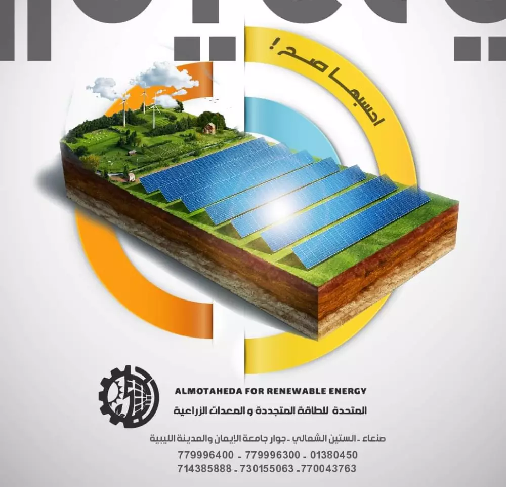 تصميم بوست احترافي للسوشال ميديا