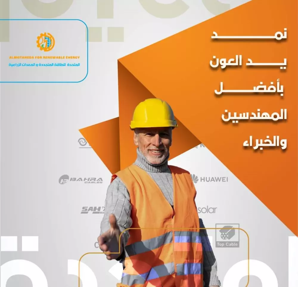 تصميم بوست احترافي للسوشال ميديا