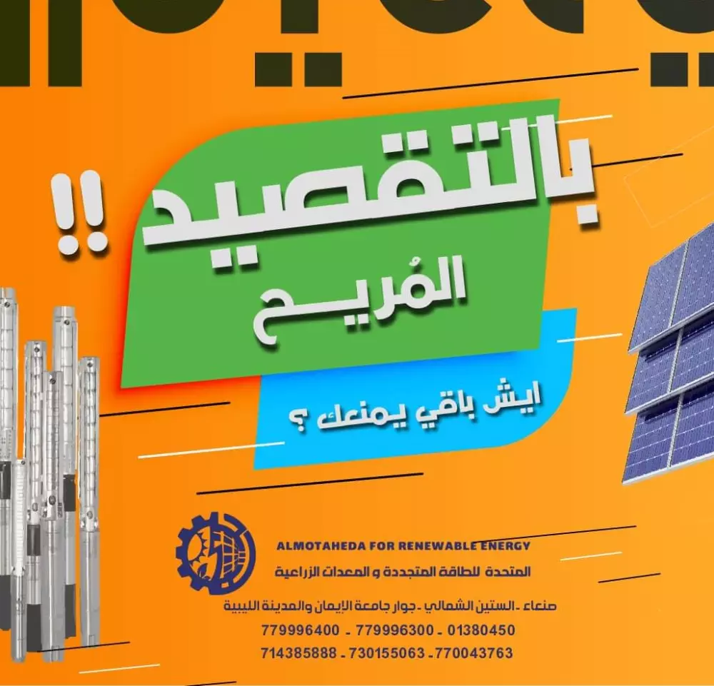 تصميم بوست احترافي للسوشال ميديا