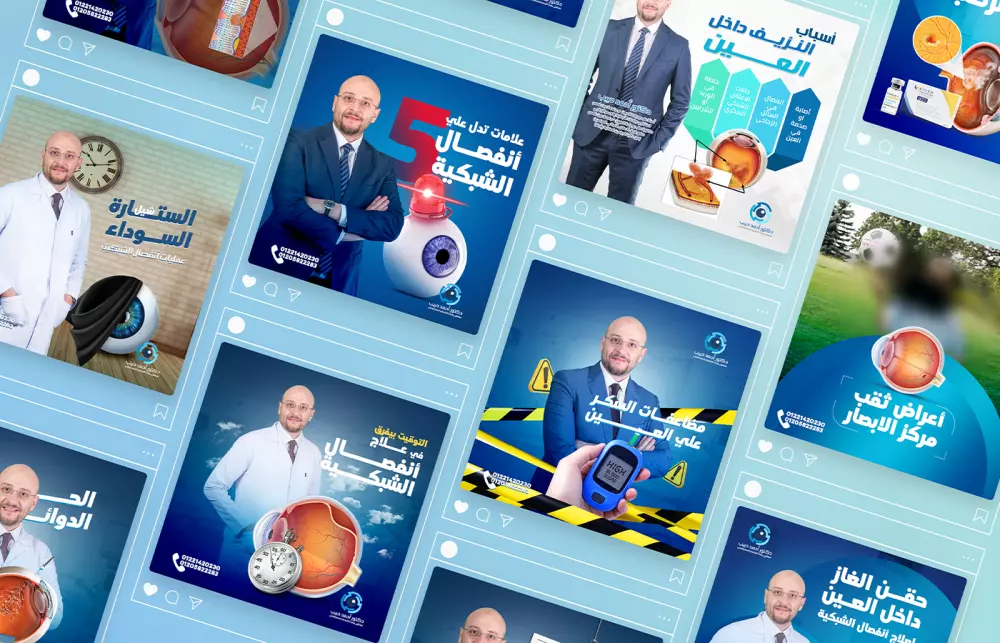 تصميم بوست سوشيال ميديا احترافي ومميز