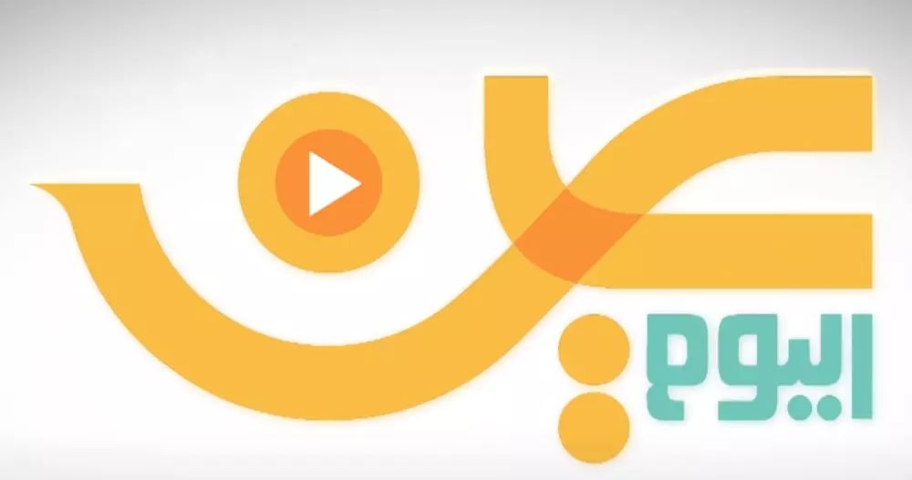 فيديو ١٠ ثواني موشن جرافيك تحريك لوغو ثنائي الابعاد 2D