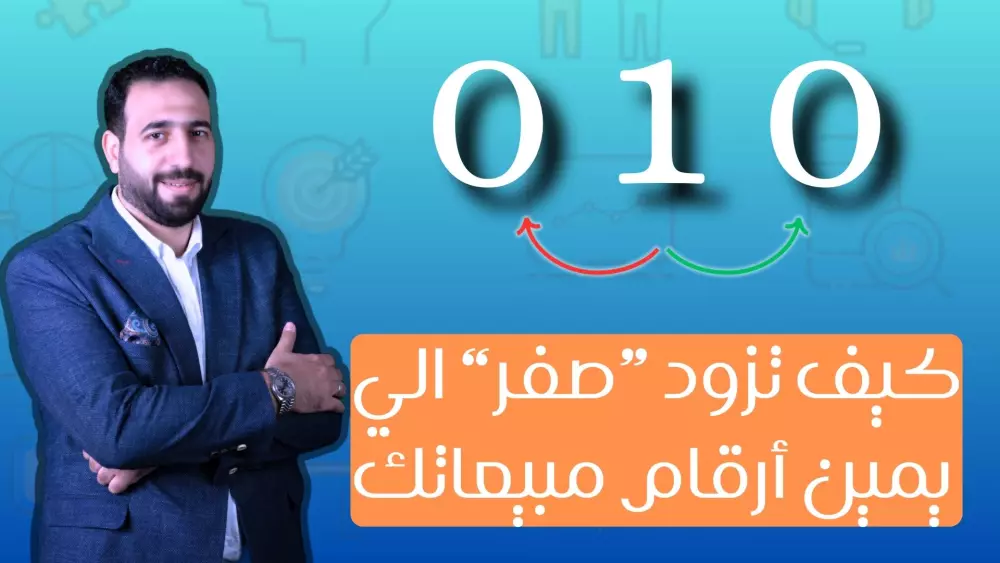 استشاره تسويقية استرشادية