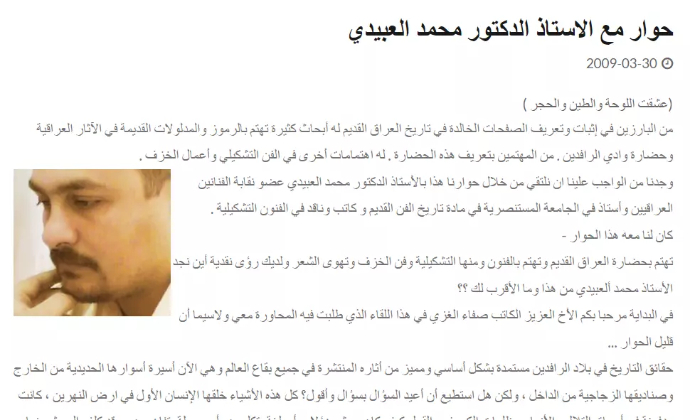صناعة اخبار وتقارير إخبارية وأخرى استقصائية وقصصية