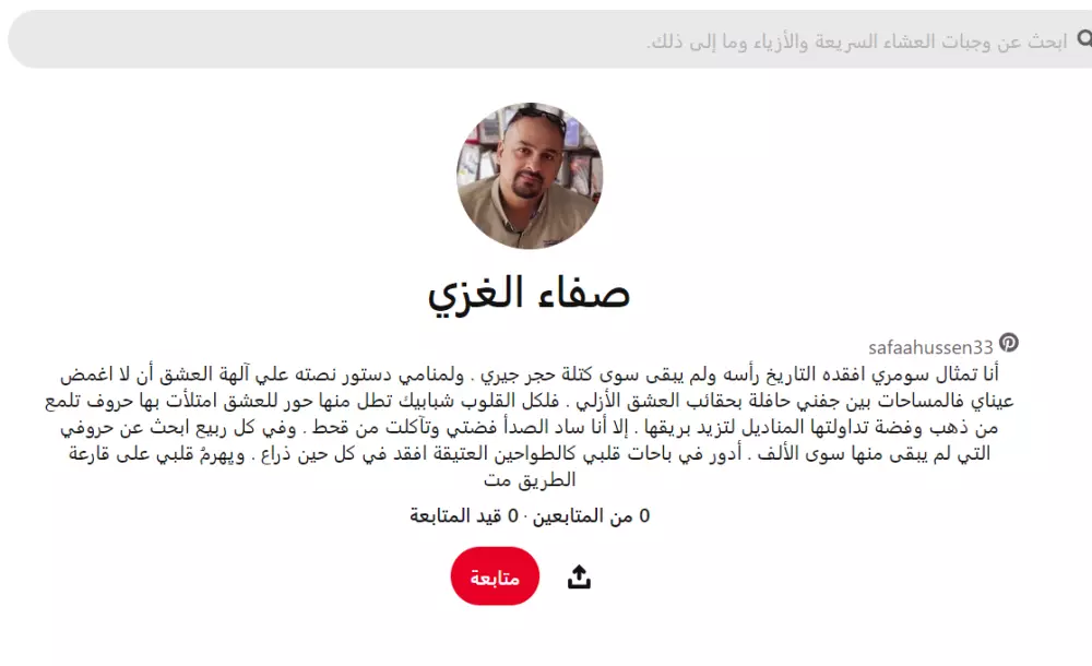 صناعة اخبار وتقارير إخبارية وأخرى استقصائية وقصصية