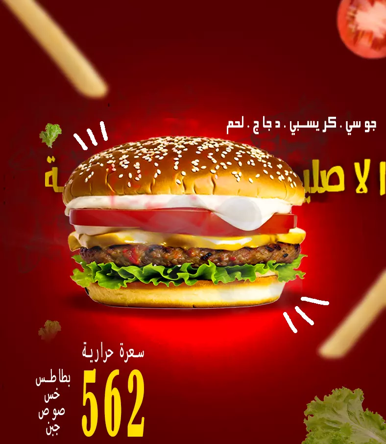 تعديل الصور  و thumbnails