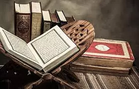 تعليم القرآن الكريم