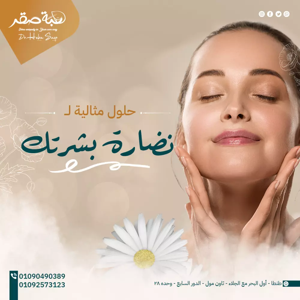 تنفيذ تصميم سوشيال ميديا احترافي