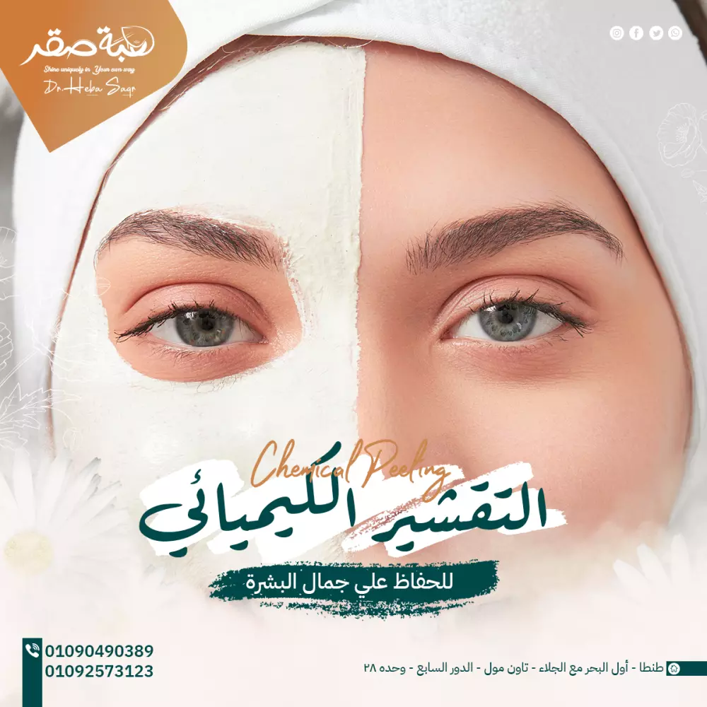 تنفيذ تصميم سوشيال ميديا احترافي