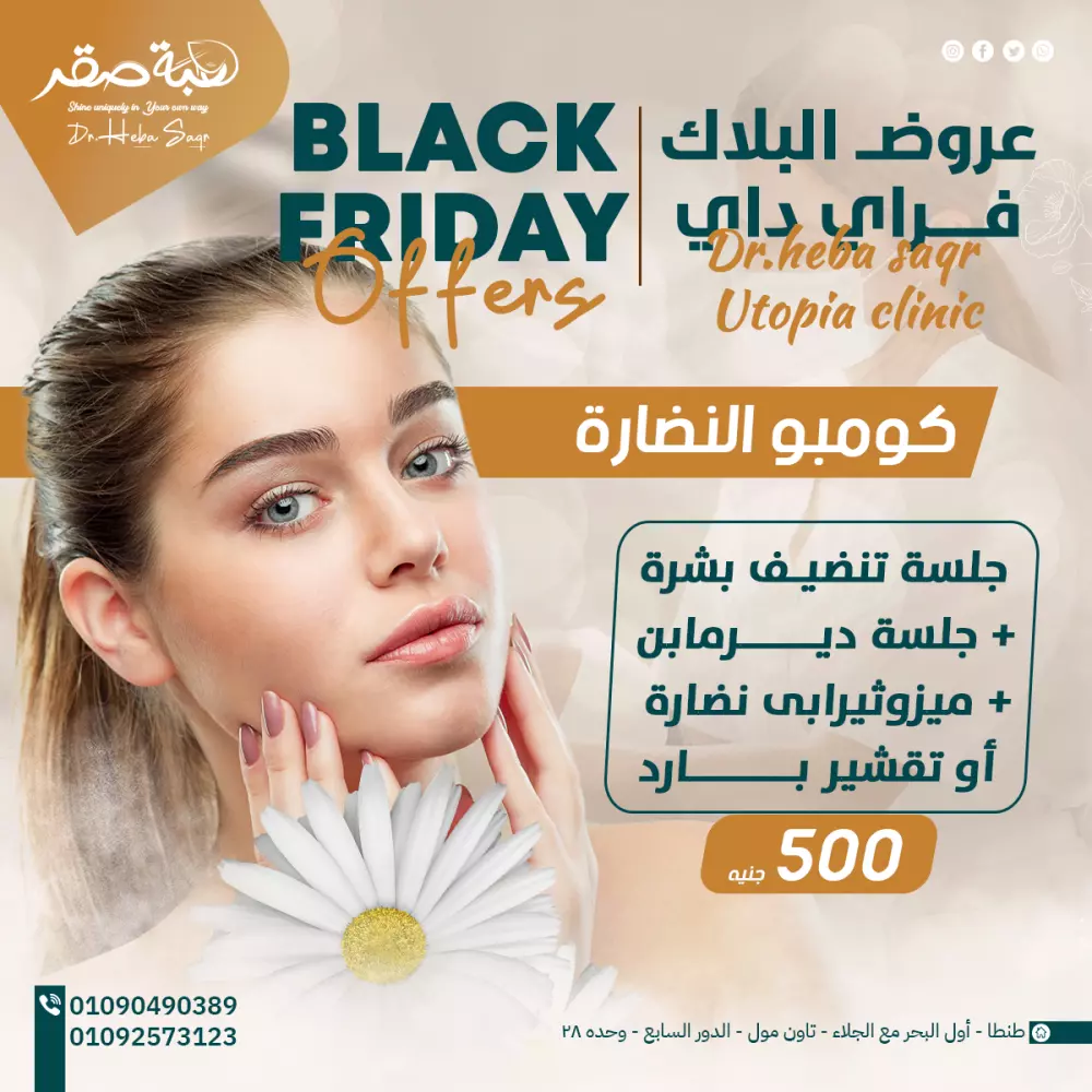 تنفيذ تصميم سوشيال ميديا احترافي