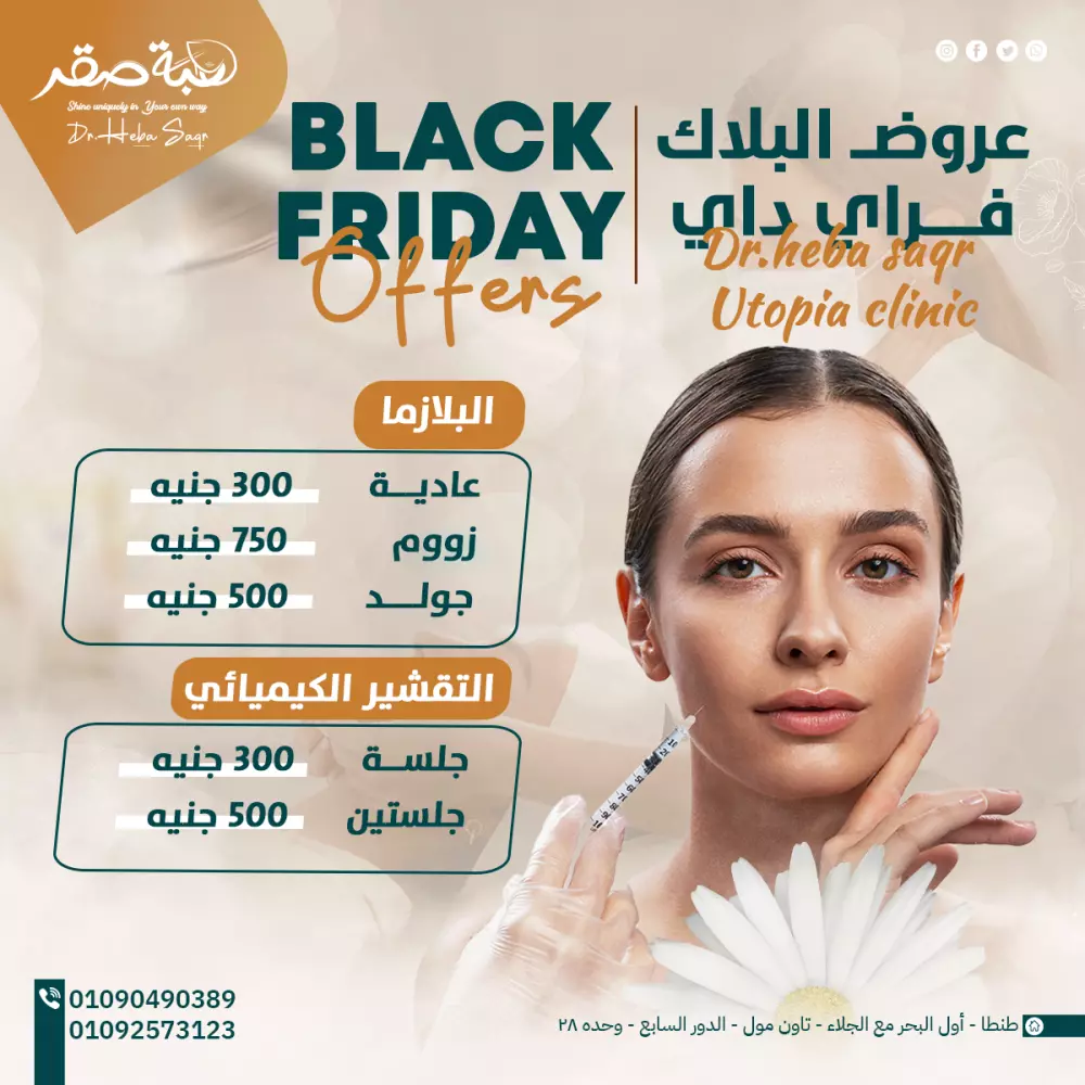 تنفيذ تصميم سوشيال ميديا احترافي