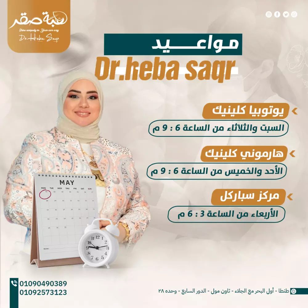 تنفيذ تصميم سوشيال ميديا احترافي