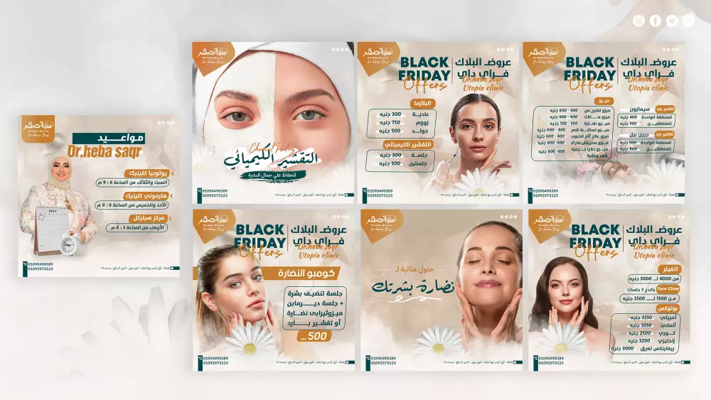 تنفيذ تصميم سوشيال ميديا احترافي