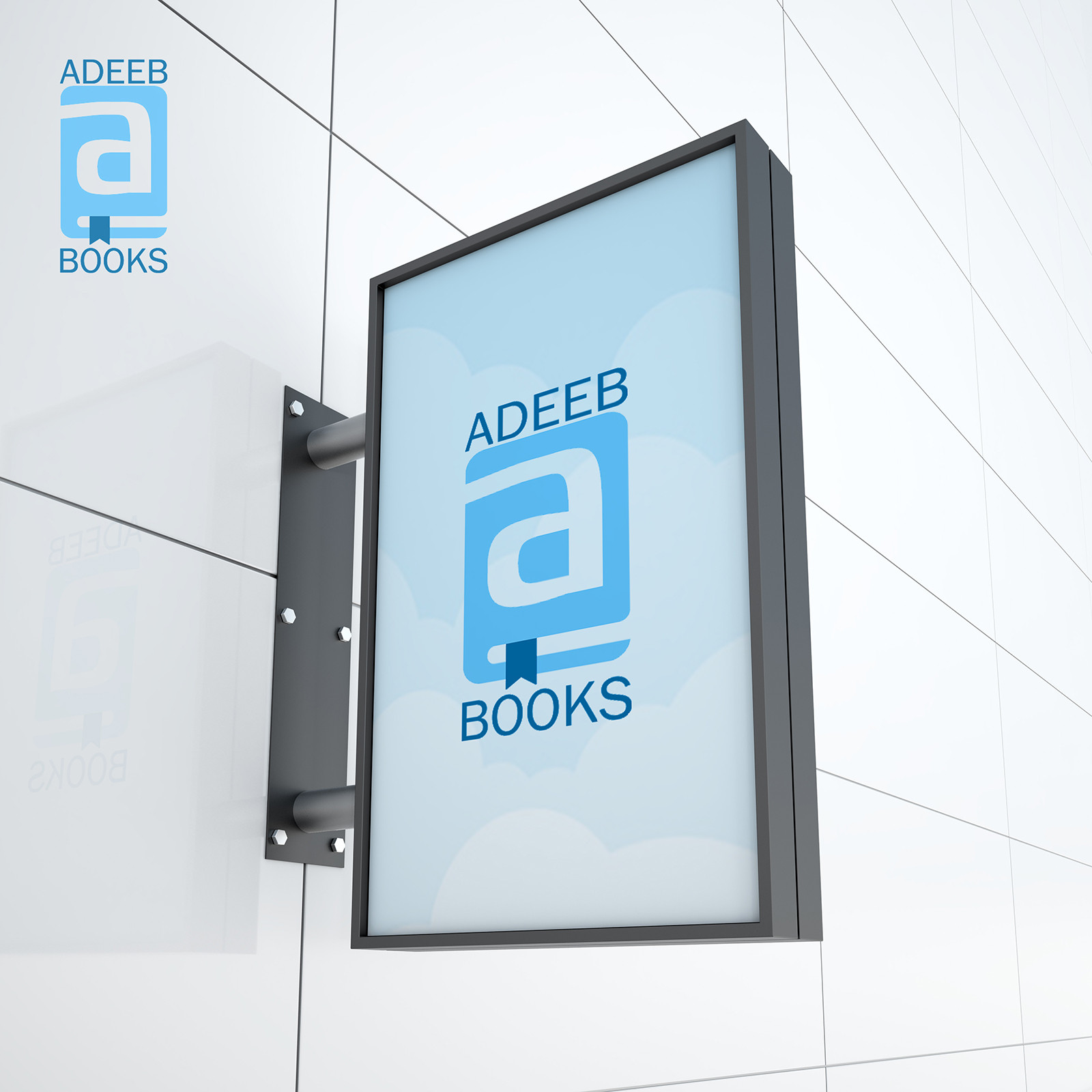 تصميم شعار وهوية بصرية متكاملة