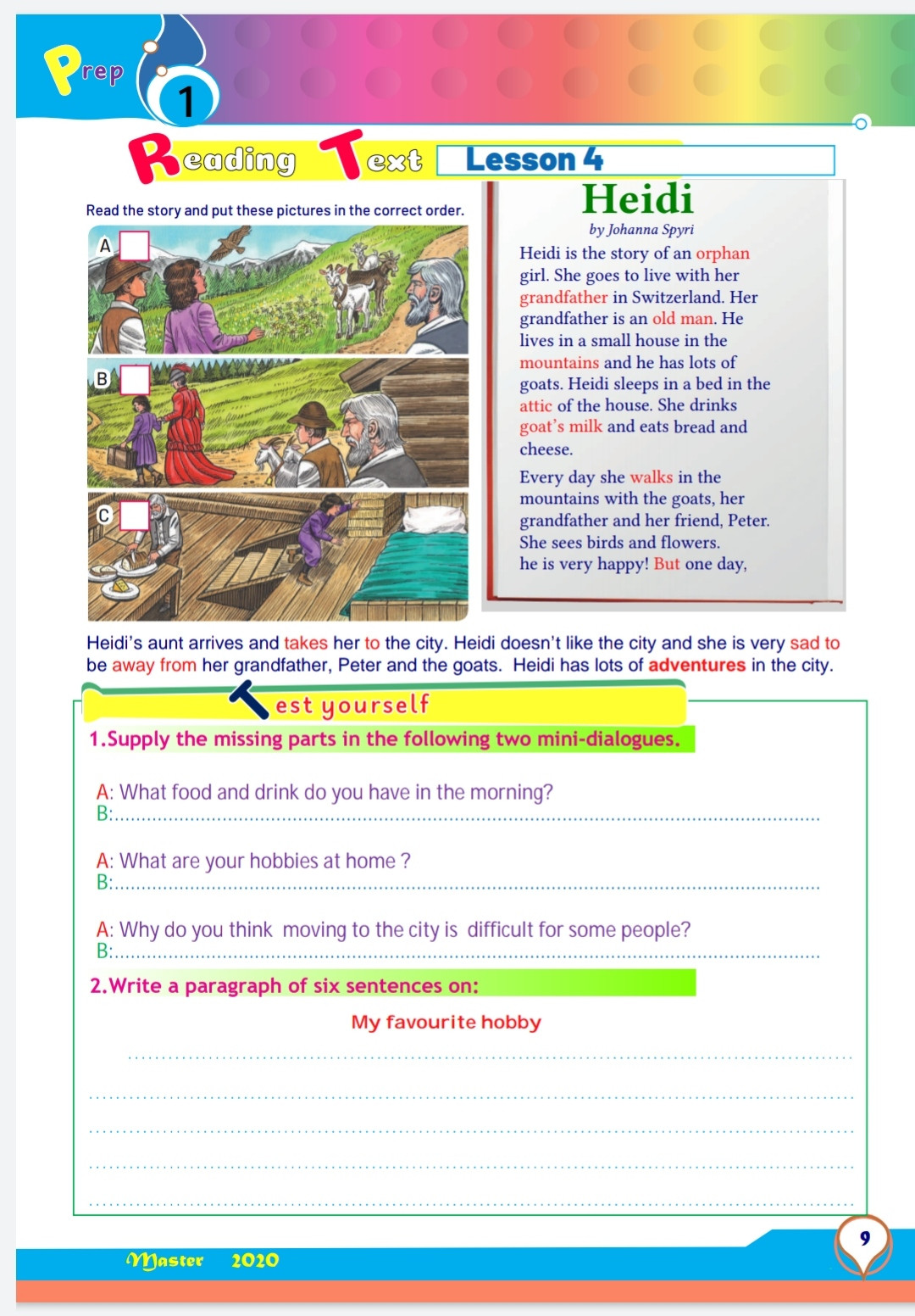 كتابة 40 صفحة علي الوورد microsoft word