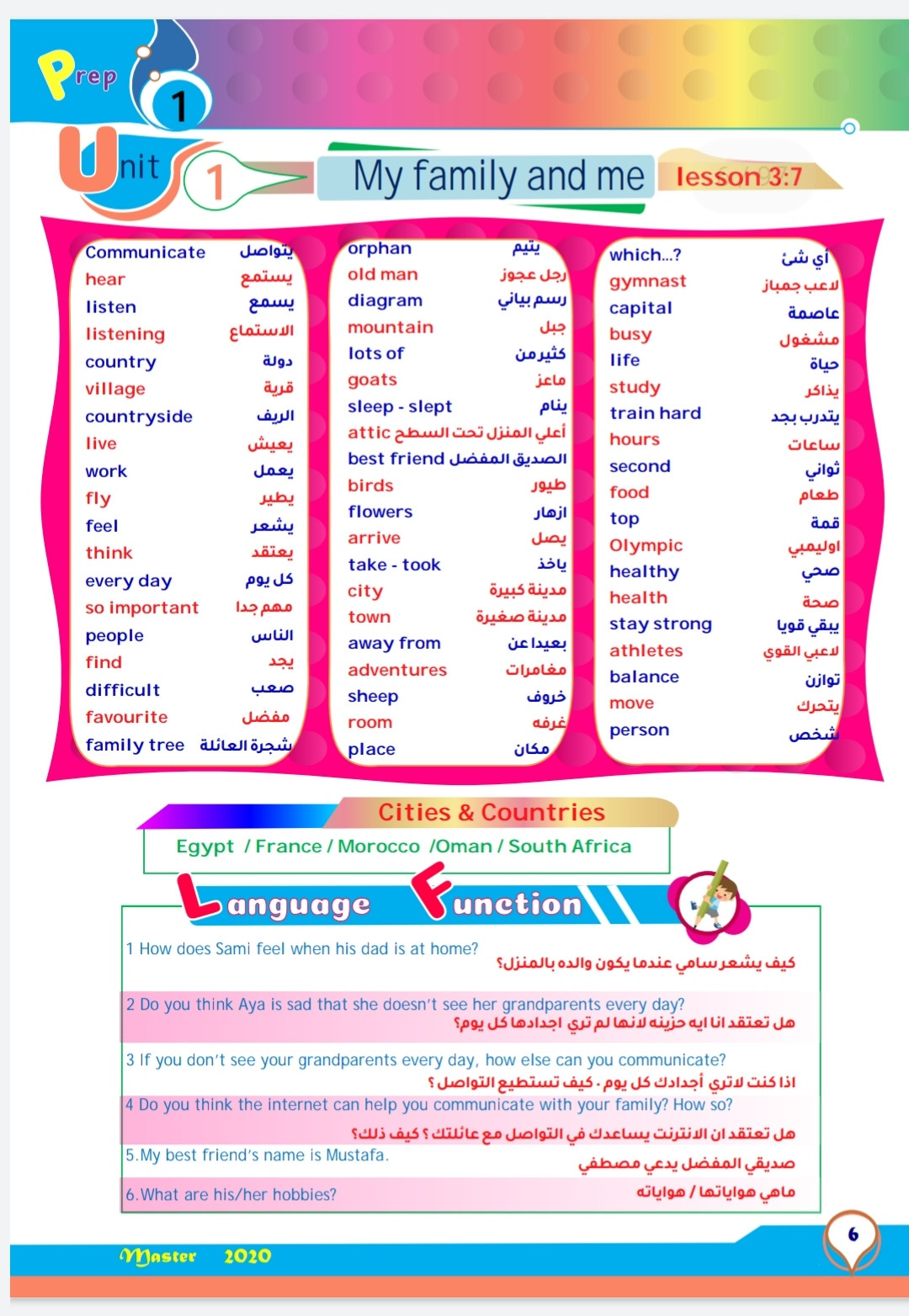 كتابة 40 صفحة علي الوورد microsoft word