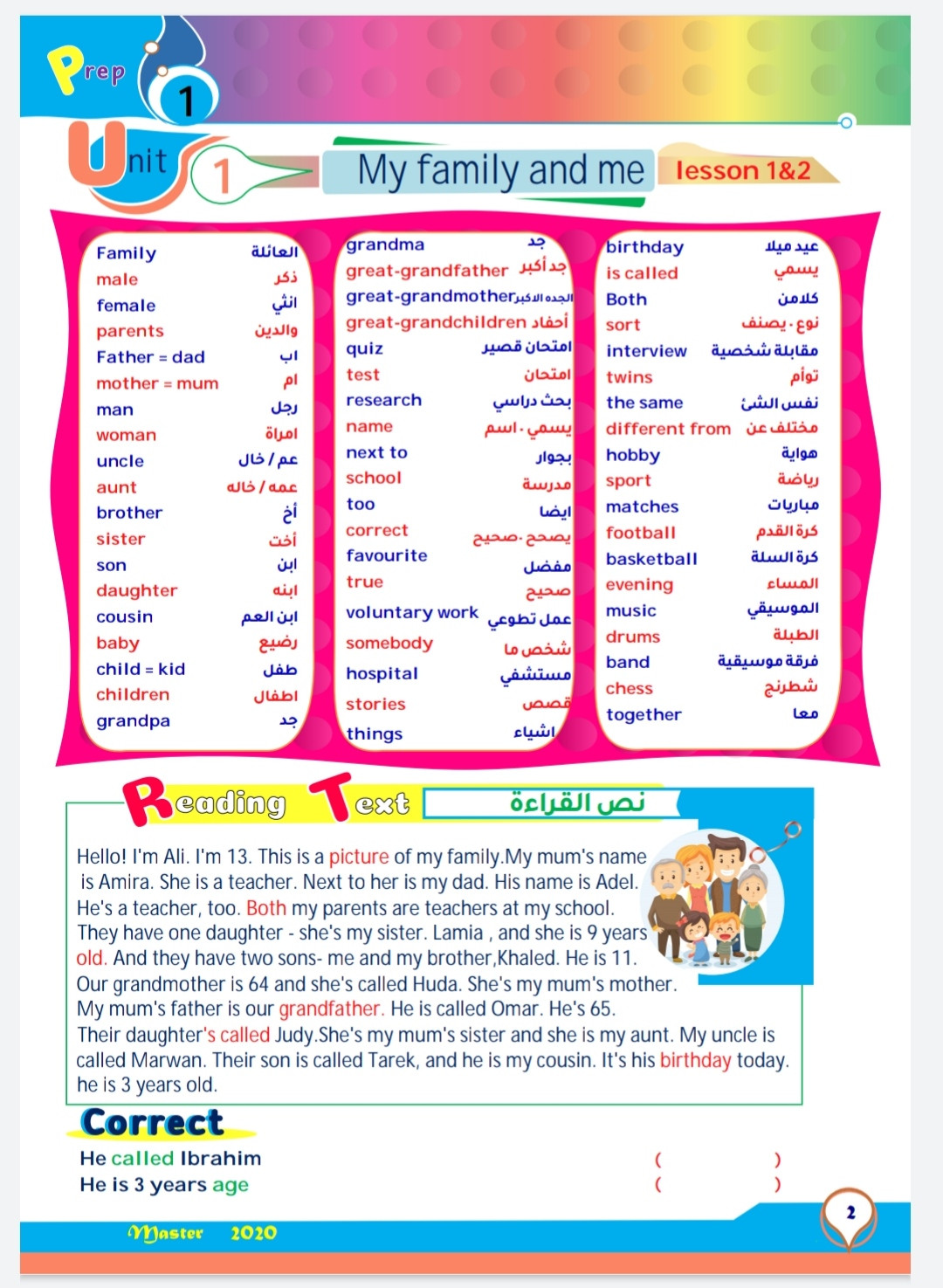 كتابة 40 صفحة علي الوورد microsoft word
