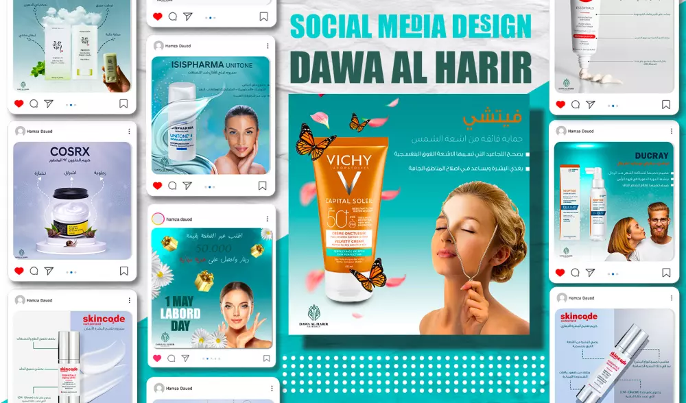 تصميم منشورات سوشيال ميديا بطريقة احترافية وعصرية