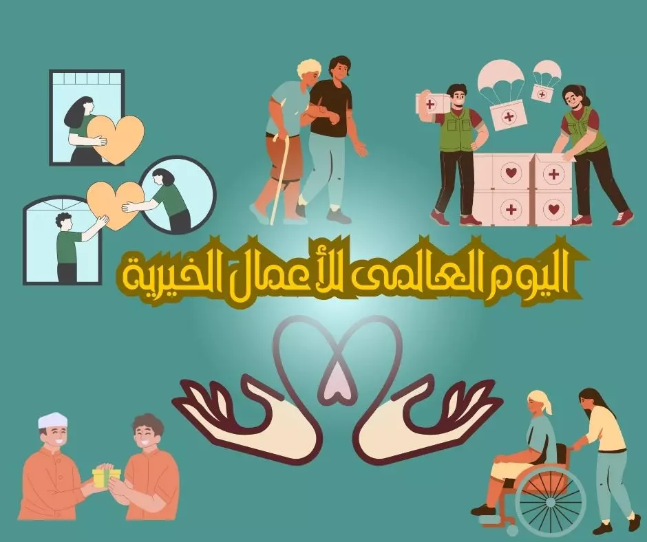 تصميم اعلان حملات التبرع سوشيال ميديا