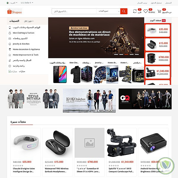 انشاء او تعديل موقع كامل باستخدام ووردبريس