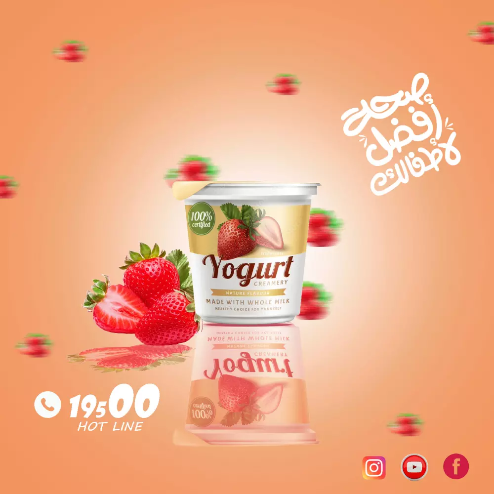 تصميم بوستات سوشيال ميديا