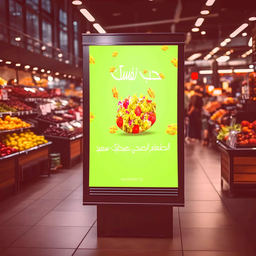 تصميم ( رولاب ) بشكل احترافي