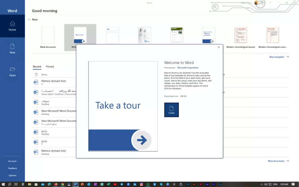 كتابه وتصميم النصوص على ( word )
