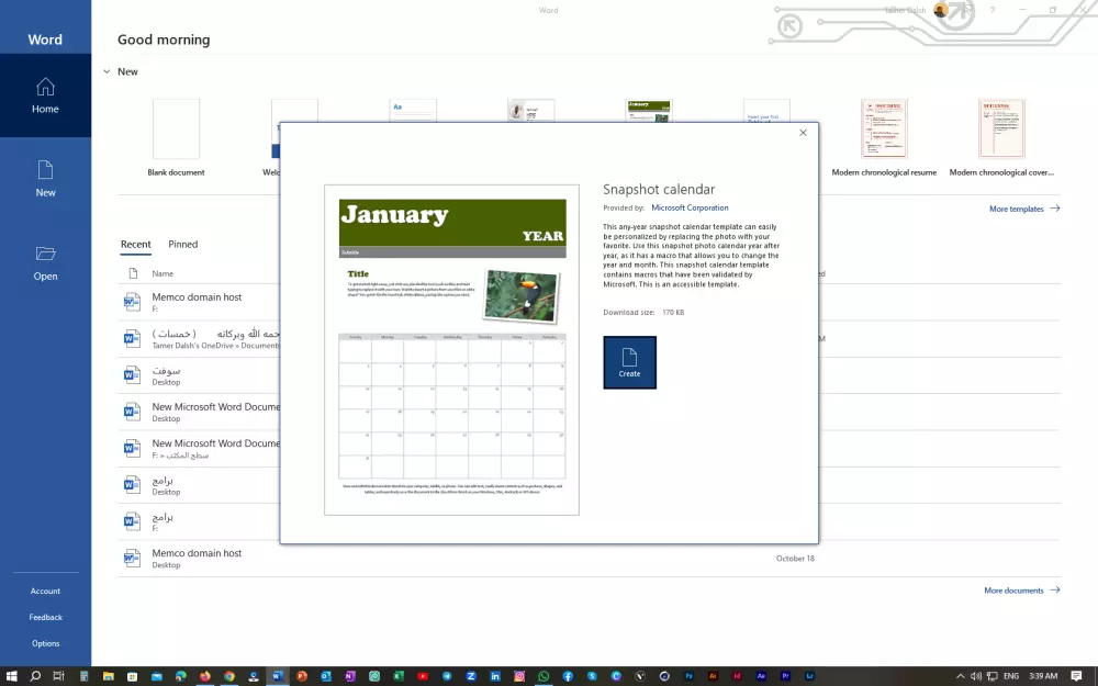 كتابه وتصميم النصوص على ( word )