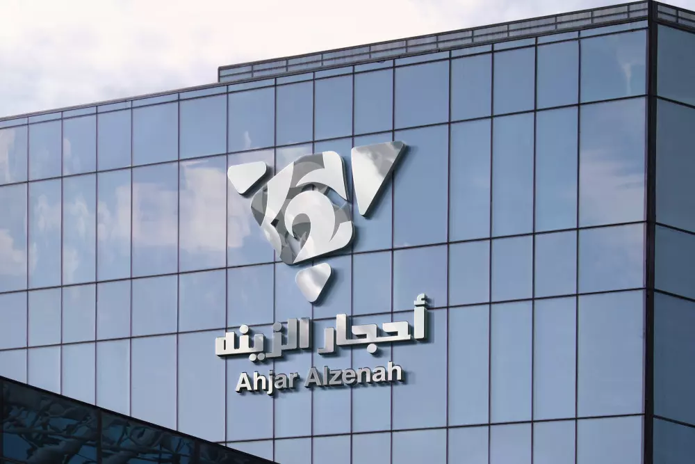 تصميم لوجو إحترافي  بشكل عصري مميز