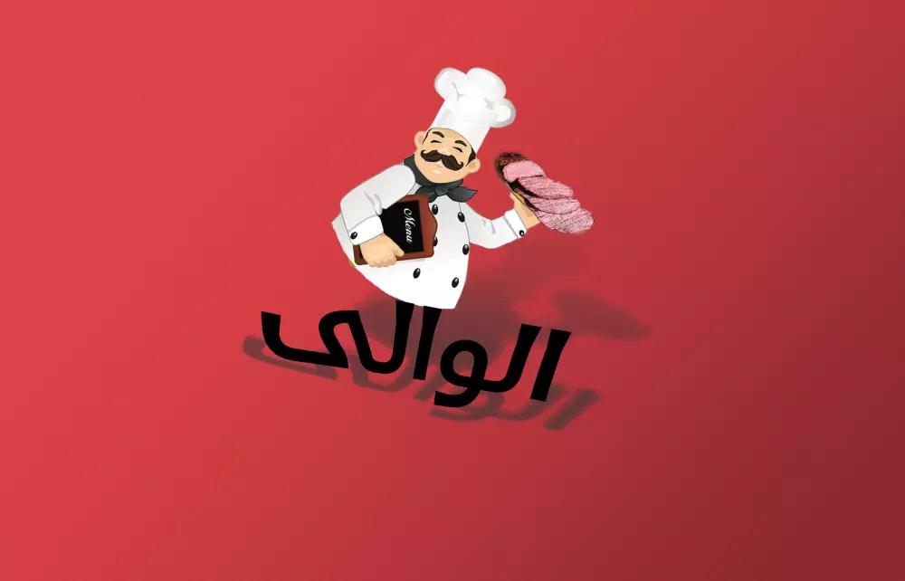 تصميم لوجو إحترافي  بشكل عصري مميز