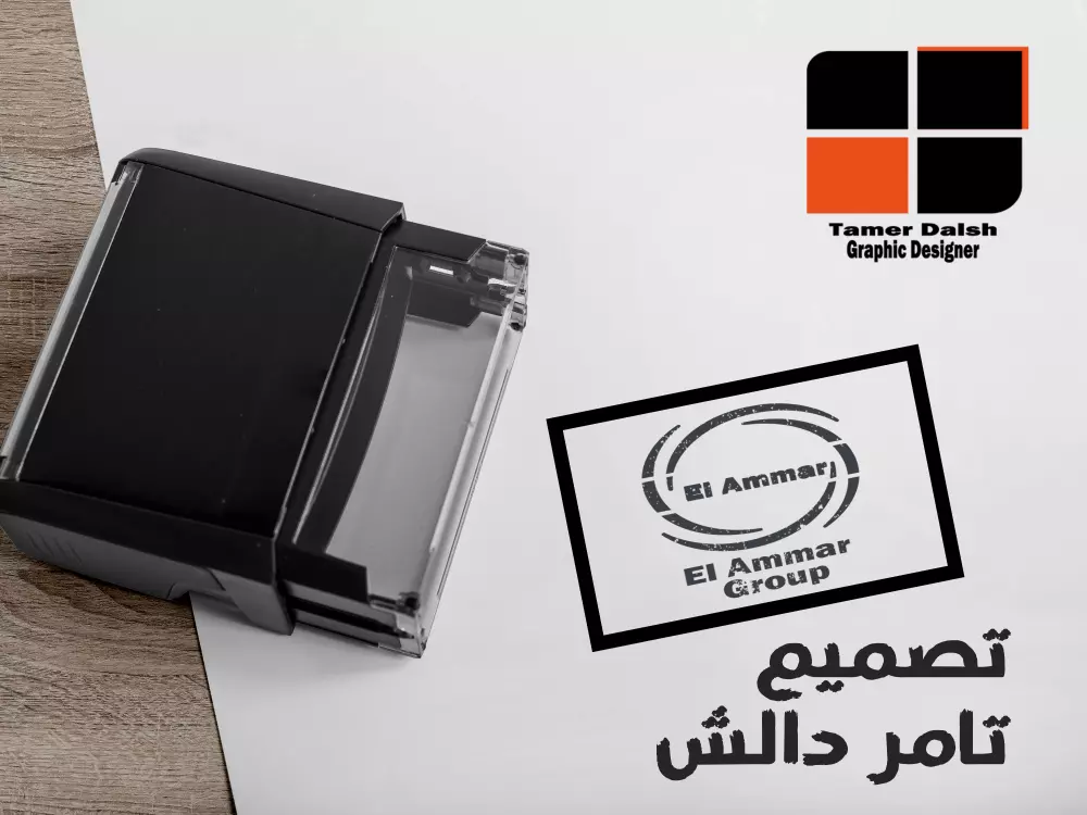 تصميم لوجو إحترافي  بشكل عصري مميز