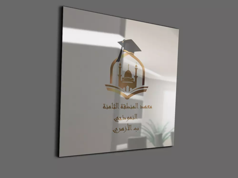 تصميم لوجو إحترافي  بشكل عصري مميز