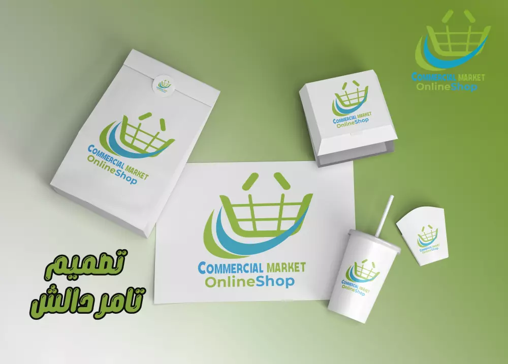 تصميم لوجو إحترافي  بشكل عصري مميز