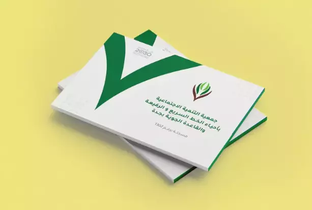 تصميم وكتابة بروفايل للشركات _  كتالوج لمؤسسات  _  بشكل عصري مميز