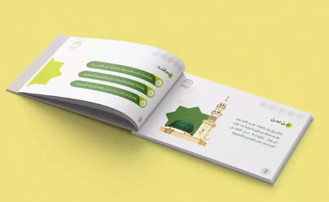 تصميم وكتابة بروفايل للشركات _  كتالوج لمؤسسات  _  بشكل عصري مميز