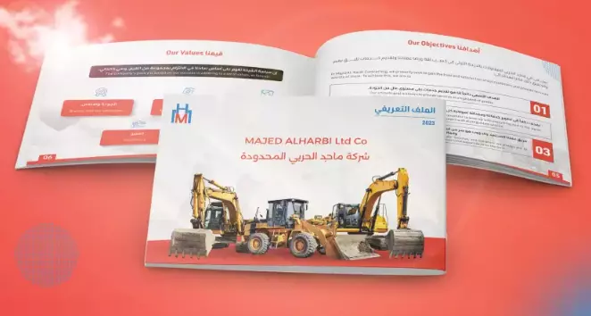 تصميم وكتابة بروفايل للشركات _  كتالوج لمؤسسات  _  بشكل عصري مميز