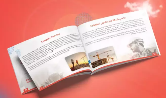 تصميم وكتابة بروفايل للشركات _  كتالوج لمؤسسات  _  بشكل عصري مميز