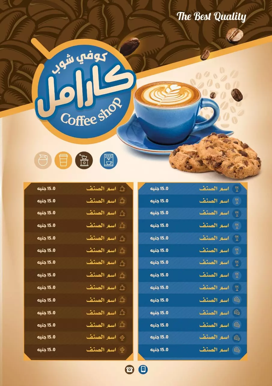 تصميم منيو للمطاعم والكافيهات بشكل احترافي عصري مميز