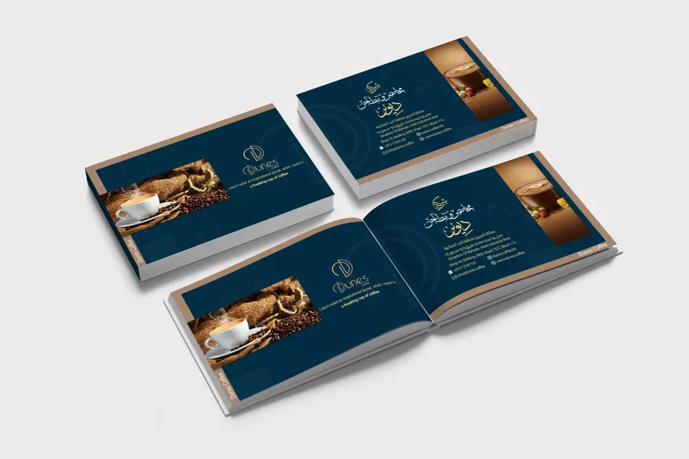 ملف تعريفي للشركات