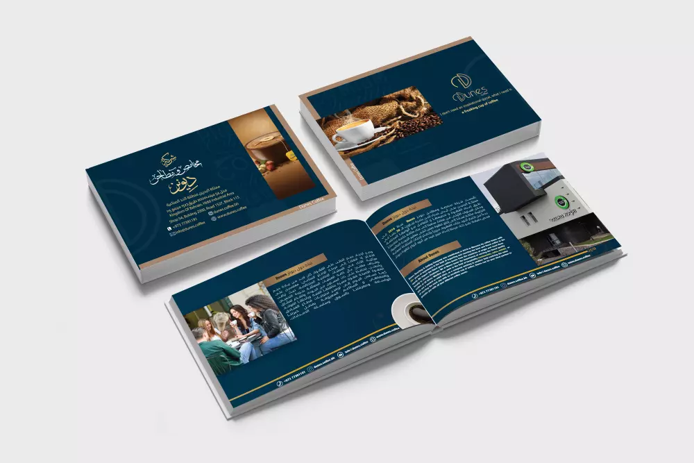 ملف تعريفي للشركات