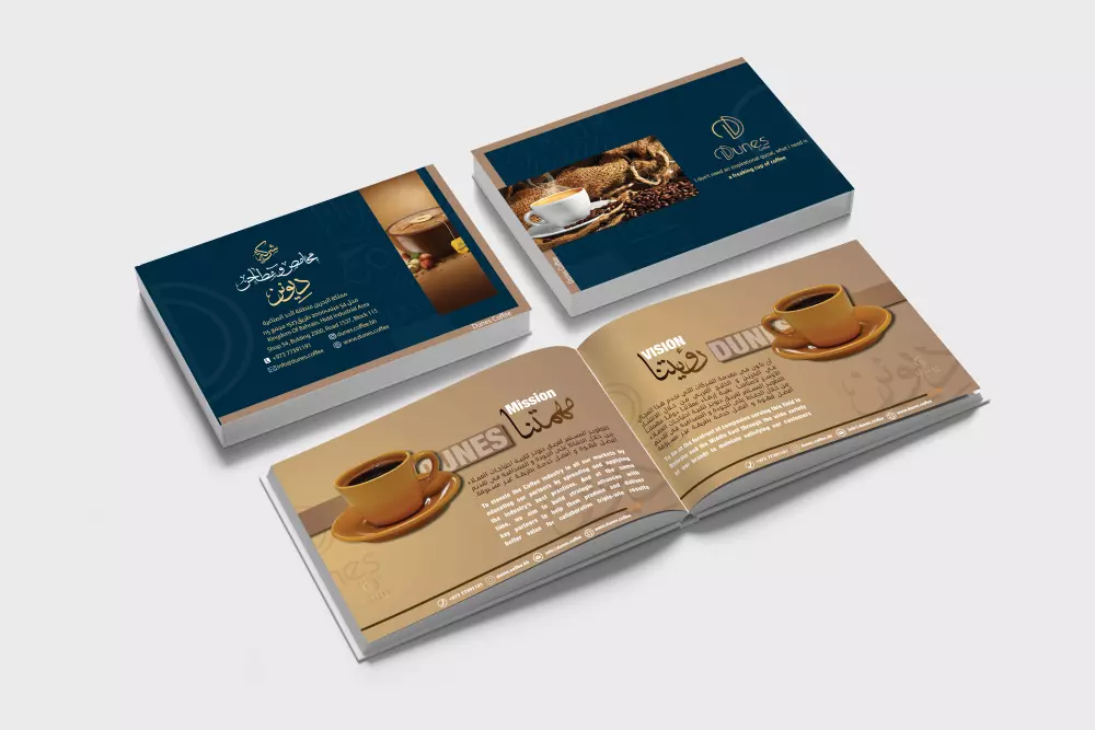 ملف تعريفي للشركات