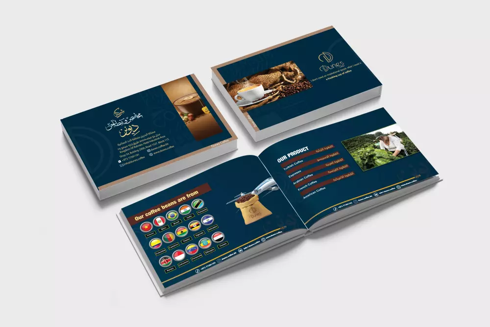 ملف تعريفي للشركات