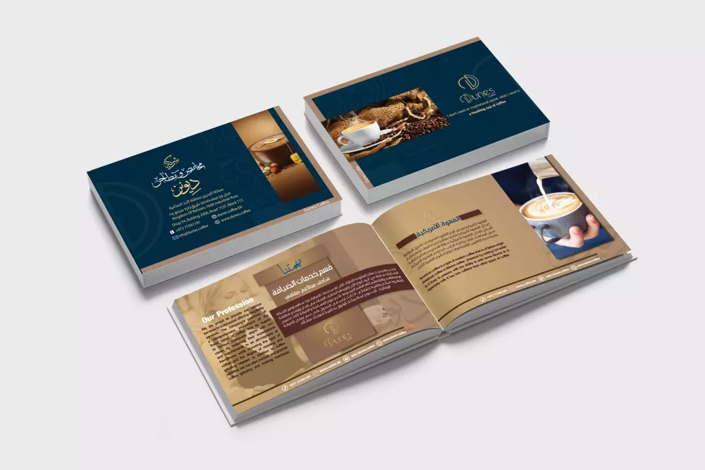 ملف تعريفي للشركات