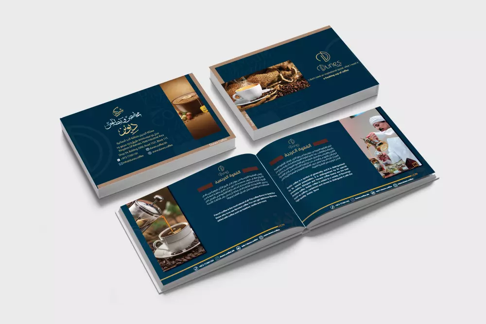 ملف تعريفي للشركات