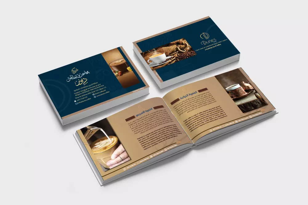 ملف تعريفي للشركات