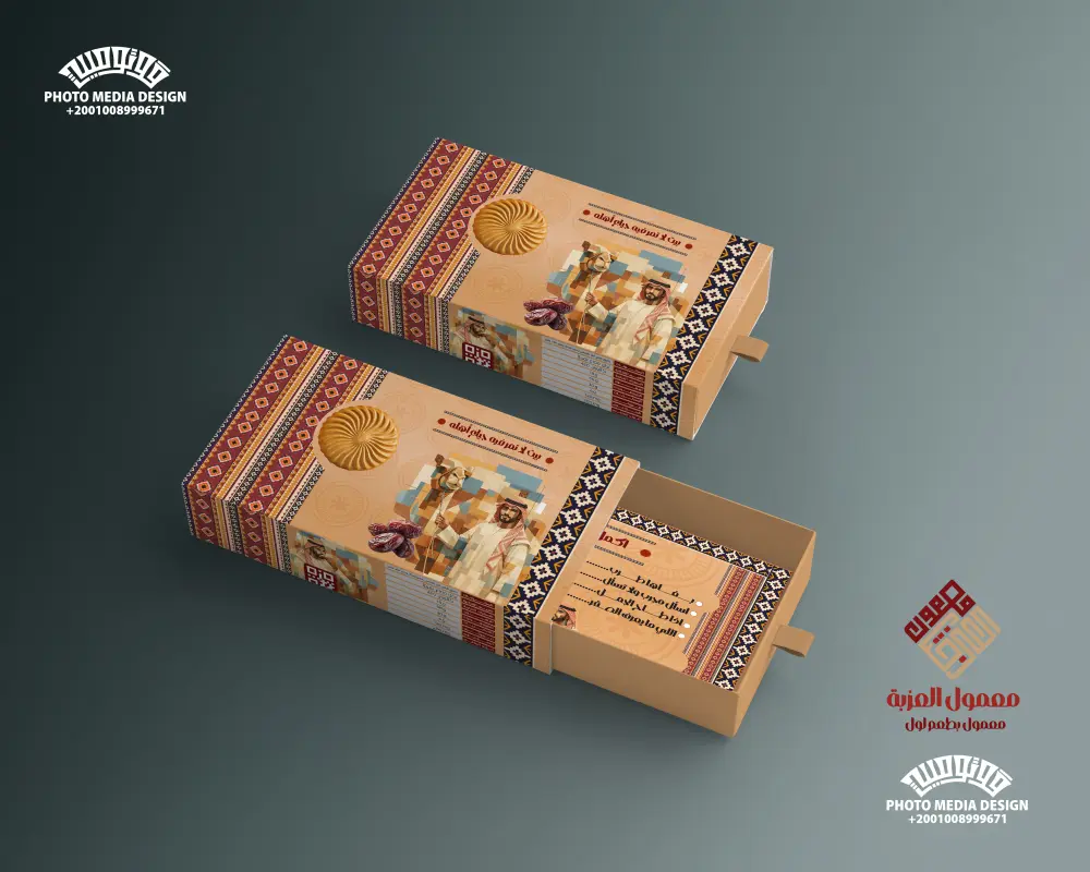 تصميم علب للمنتجات