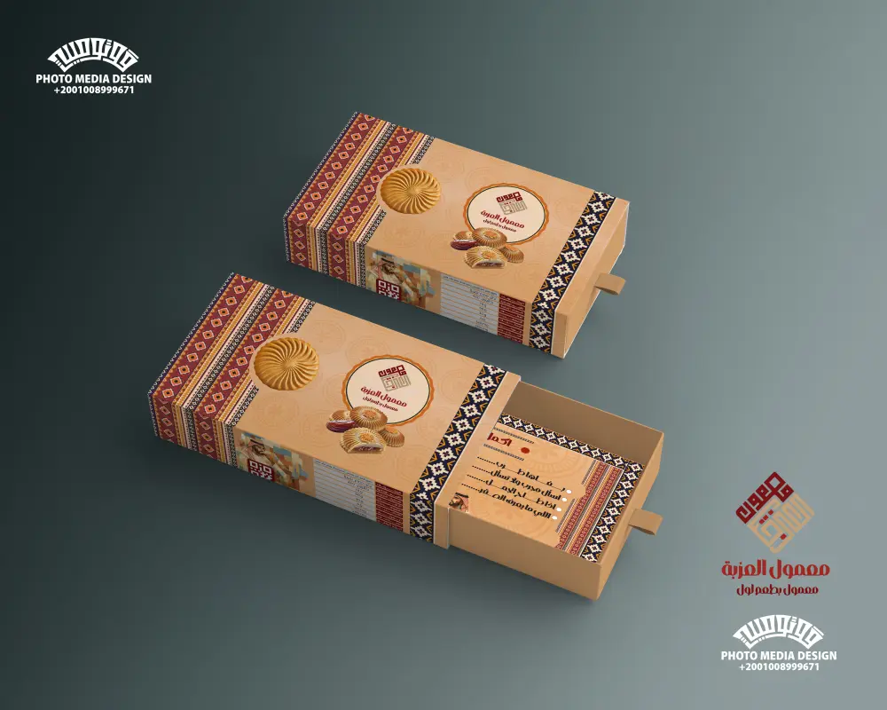 تصميم علب للمنتجات