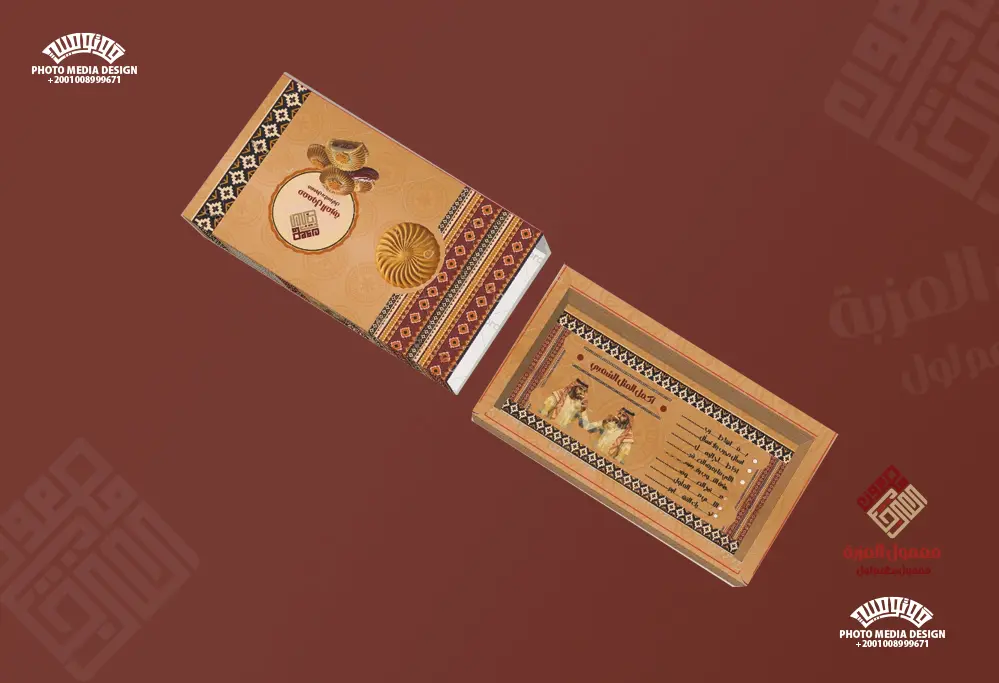 تصميم علب للمنتجات