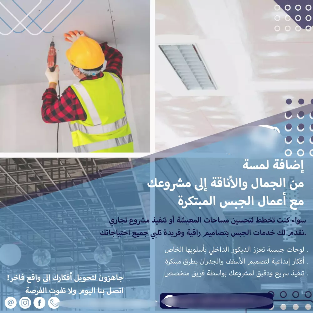 اجعل حسابك الاكثر تصفحا بتصاميم سوشيال ميديا جذابة