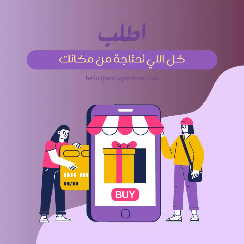 تصميم اعلانات و بانرات لمواقع التواصل الاجتماعي بأقل الاسعار و في اقل من يوم واحد