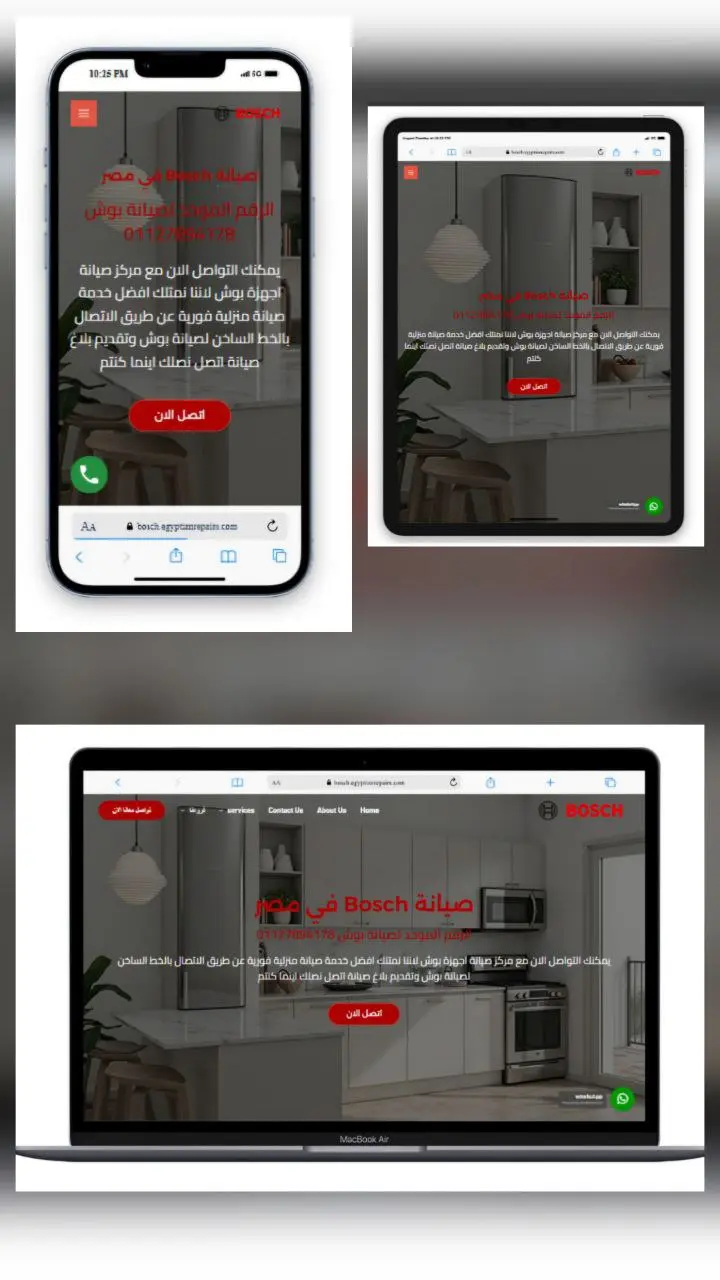 سأصمم لك موقع ووردبريس متكامل بتصميم عصري وتجربة استخدام مذهلة على جميع الأجهزة.